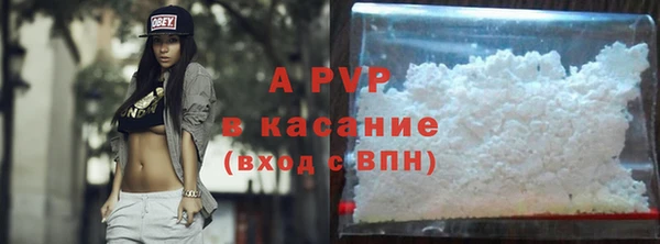 кокаин перу Рославль